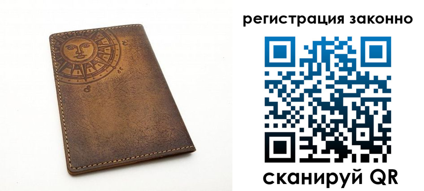 временная регистрация собственник в Архангельской области