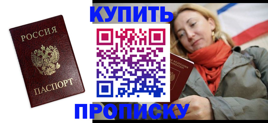 временная регистрация госуслуги в Архангельской области
